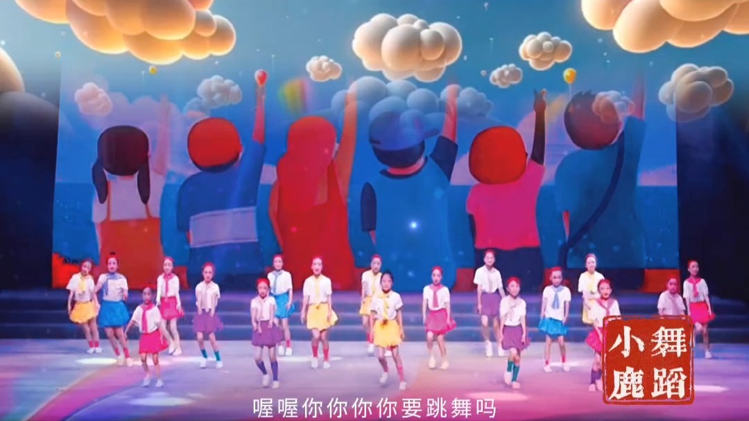 详细阅读:你要跳舞(你要跳舞吗儿童舞蹈) 你要跳舞(你要跳舞吗儿童舞蹈)